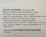 C7268B46-90FC-4BA7-8456-A7AB2895BA20.jpeg