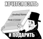 камю.jpg