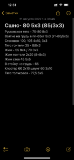 602B1ED3-2C2C-44D8-A447-A164F196C356.png