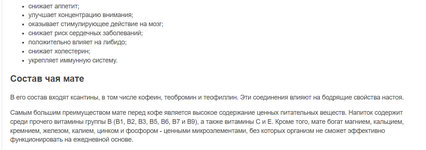 мате.jpg