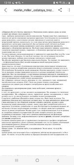 Screenshot_20230711-131836_PDF Reader.jpg
