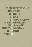 SFeouV-RaMQ.jpg
