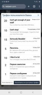 Screenshot_20250626-073053_Chrome.jpg