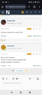 Screenshot_2026-02-03-03-37-35-717_com.android.chrome~2.jpg