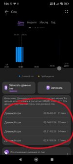Screenshot_2026-02-10-07-36-16-871_com.huawei.health-edit~2.jpg