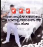 pora.jpg