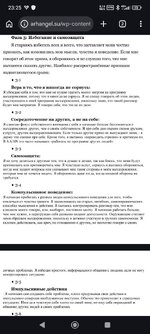 IMG_20260307_232923_008.jpg