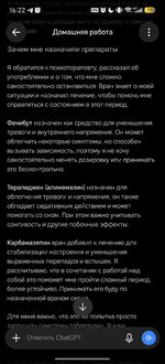 Screenshot_20261022_162211_com_openai_chatgpt_MainActivity.jpg