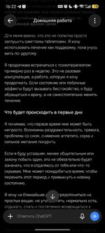 Screenshot_20261022_162230_com_openai_chatgpt_MainActivity.jpg