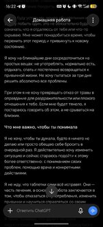 Screenshot_20261022_162246_com_openai_chatgpt_MainActivity.jpg