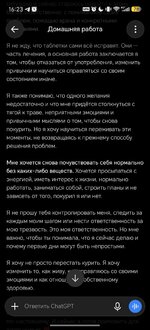 Screenshot_20261022_162302_com_openai_chatgpt_MainActivity.jpg