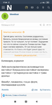 Screenshot_2020-10-11-17-04-35-513_com.android.chrome.png